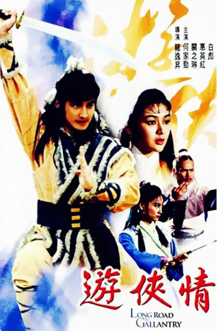 《情难自制》主视觉